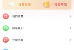 吃瓜今日爆料新闻视频下载,热门视频下载攻略大公开