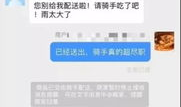 聊天爆料吃瓜群免费软件,免费软件背后的“吃瓜群”聊天爆料秘密