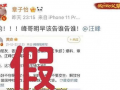 爆料有理吃瓜无罪正能量,揭秘网络爆料背后的真实故事