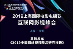 2019精品国产品在线18年,辉煌成就与未来展望