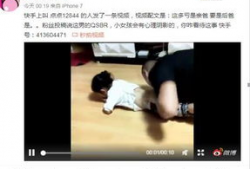 国产成人精品视频