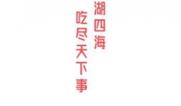 51爆料吃瓜网官网,揭秘娱乐圈最新爆料，带你走进幕后真相