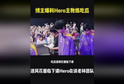 吃瓜爆料大学生博主,吃瓜博主带你探秘大学生活